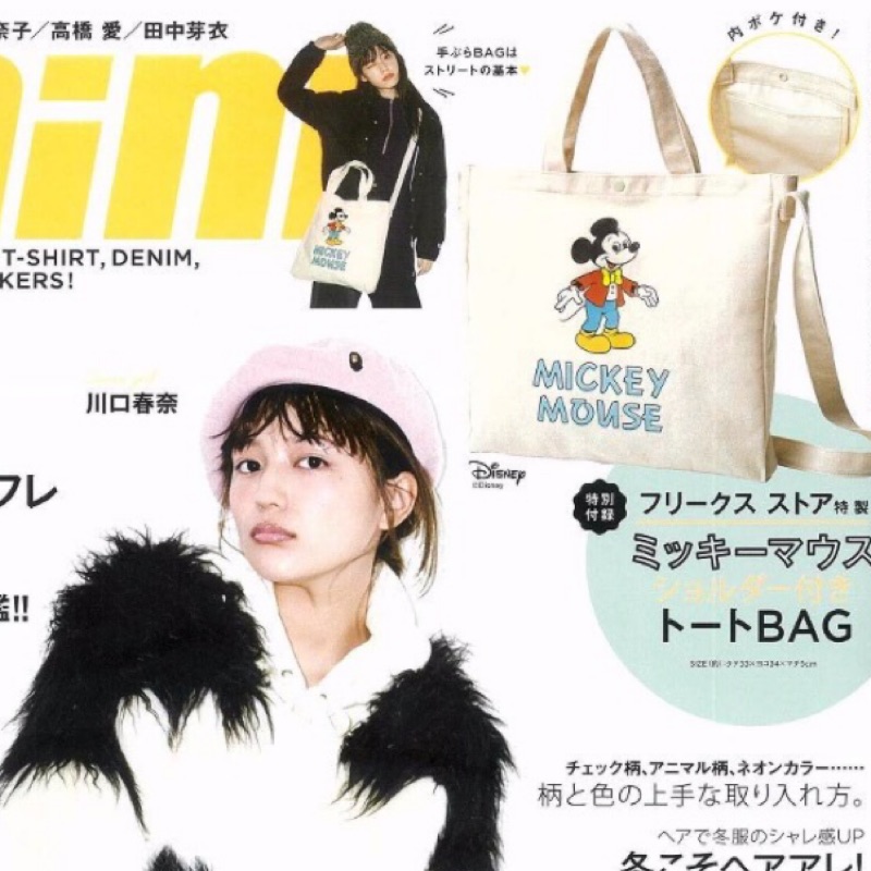 現貨 Mini 雜誌包 蝦皮購物