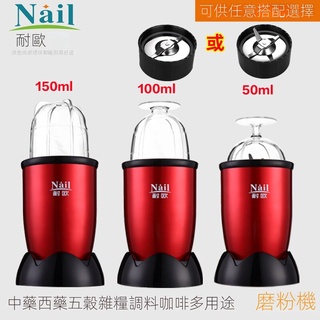 【廠家直銷】小型家用電動食品磨粉機藥片研磨機五穀藥材粉碎機西藥打粉機220V