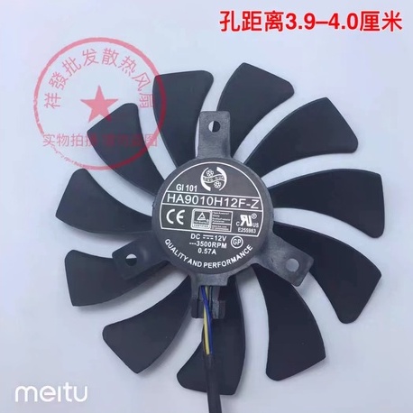 💎💎MSI 微星 GTX 1050Ti 4G OC 顯卡風扇 直徑8.5cm 孔距3.9-4cm熱器風扇維修套件