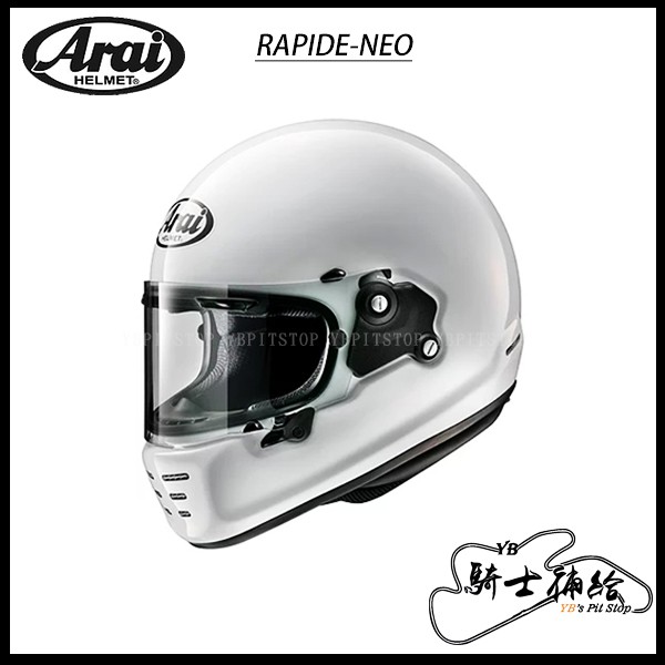 ⚠YB騎士補給⚠ ARAI RAPIDE NEO 素色 White 白 全罩 安全帽 日本 復古 經典 SNELL