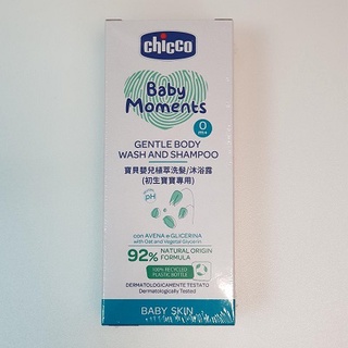 Chicco寶貝嬰兒植萃洗髮/沐浴露~初生寶寶專用/200ml/500ml