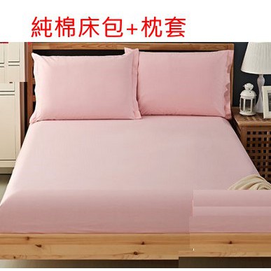 素色床包,100%純棉、單人加大4尺, , 床包,-台灣出貨,含枕套2件