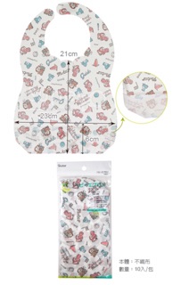 🇯🇵《麵包超人.歡樂屋》日本正版Disneykitty 凱蒂貓 維尼 嬰兒不織布拋棄式圍兜（ㄧ組10入）口水圍兜、口水巾
