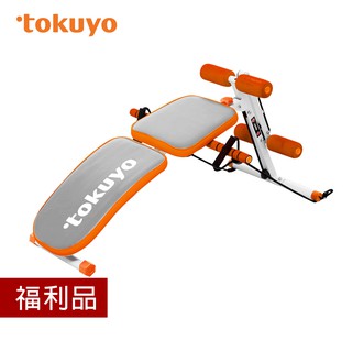 tokuyo 6合1雕塑速成強效健身機 橘色 TU-282_保固3個月