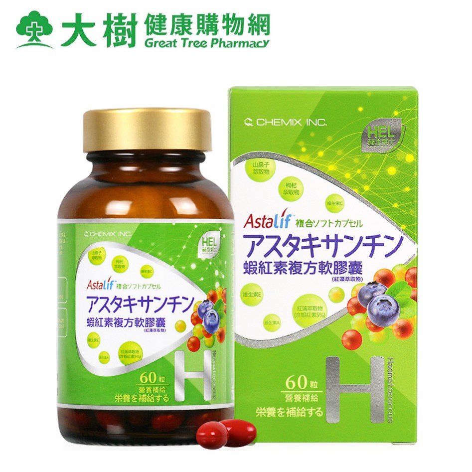 赫里萊比蝦紅素複方軟膠囊 60粒 瓶 缺貨 大樹 蝦皮購物