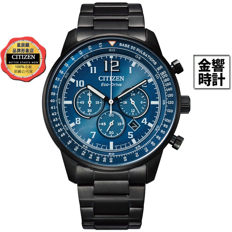 CITIZEN 星辰錶 CA4505-80L,公司貨,時尚男錶,計時碼錶,日期顯示,強化玻璃鏡面,10氣壓防水,手錶