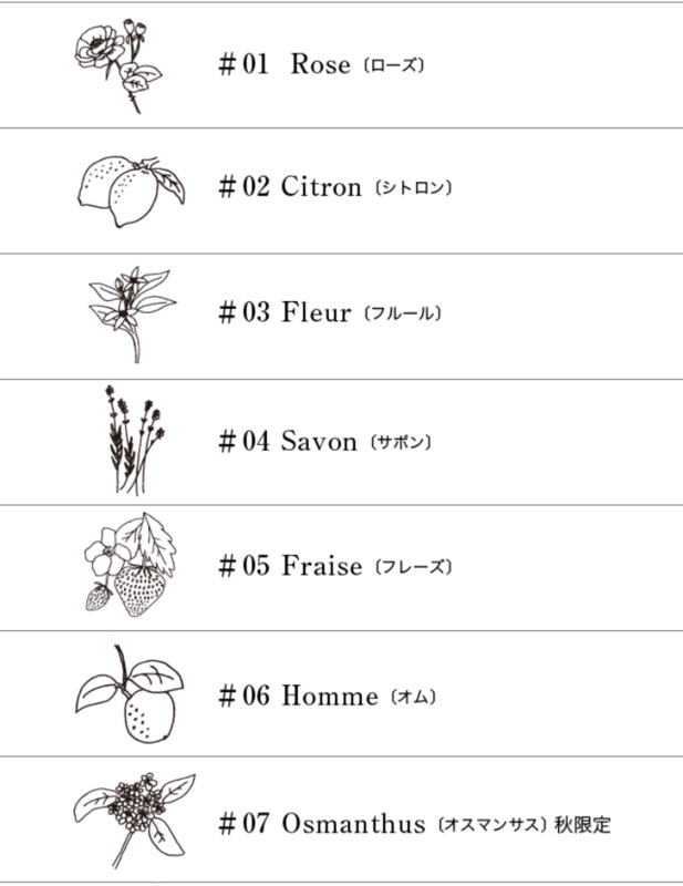 Aux Paradis日本天然香氛香水代購仙台9 22 9 27 蝦皮購物