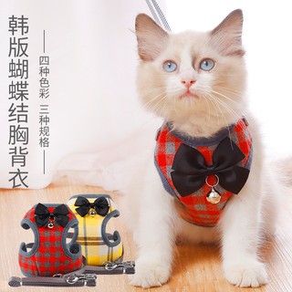 【PetBaby寵物精靈】寵物貓咪牽引繩套裝 經典格子蝴蝶結帶鈴鐺胸背衣