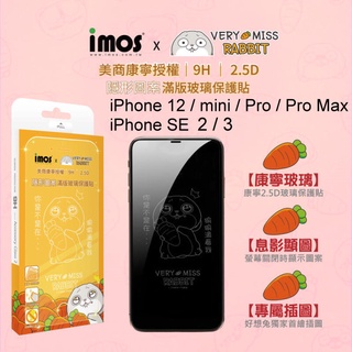 【iMos】好想兔隱形圖案康寧滿版玻璃貼iPhone 12/12 mini/12Pro/12ProMax/SE 2/3