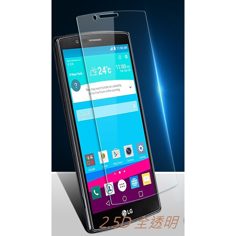 LG G3/G4 9H 鋼化玻璃膜 玻璃貼 奈米 防爆 防刮