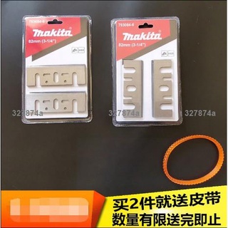 低價#刨刀片 #鑲鎢鋼刀片82電刨刀片東城手提電動木工刨刀刃牧田1900B日立F20A鑲鎢鋼刀片944