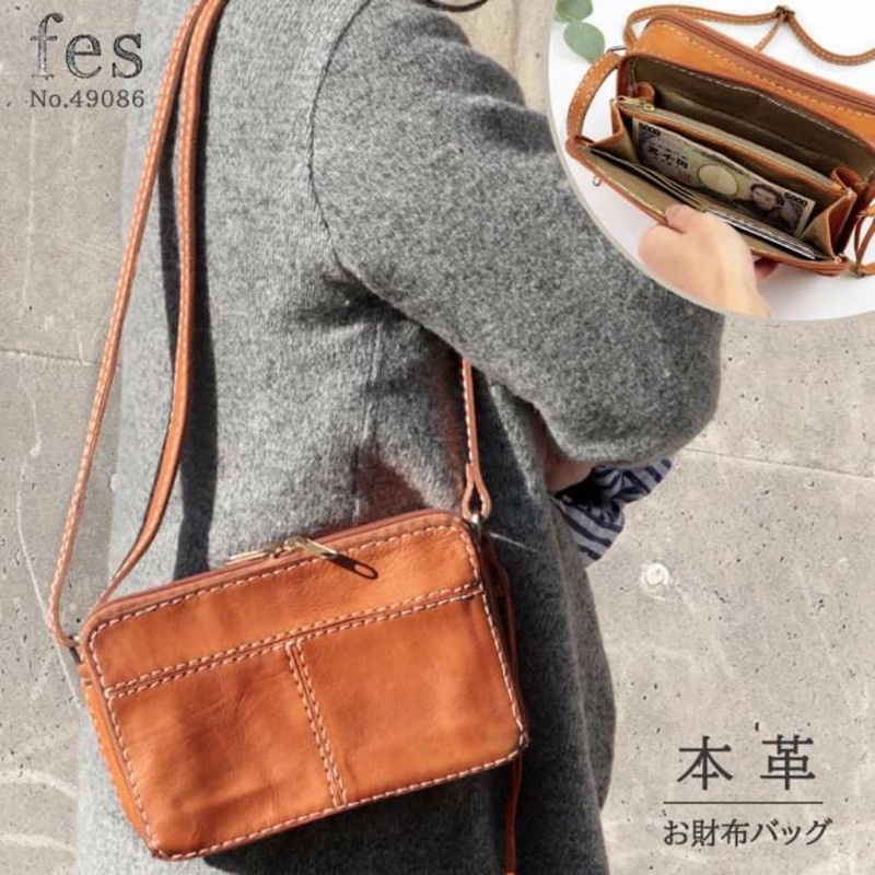 ✈️日本代購✈️現貨在台+預購 正品 日本品牌 fes 牛皮盒形包