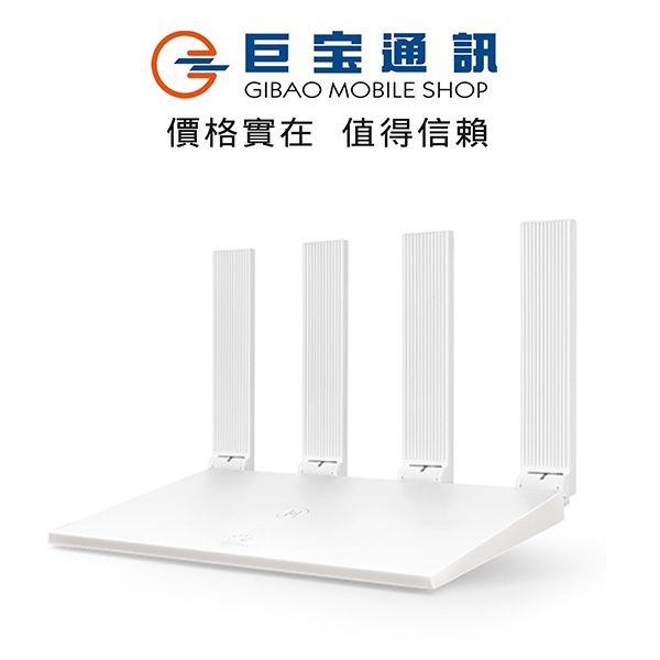 HUAWEI 華為 WiFi WS5200 無線路由器(白)  中繼 5GHz WiFi優選 網路設備 路由器 網路分享