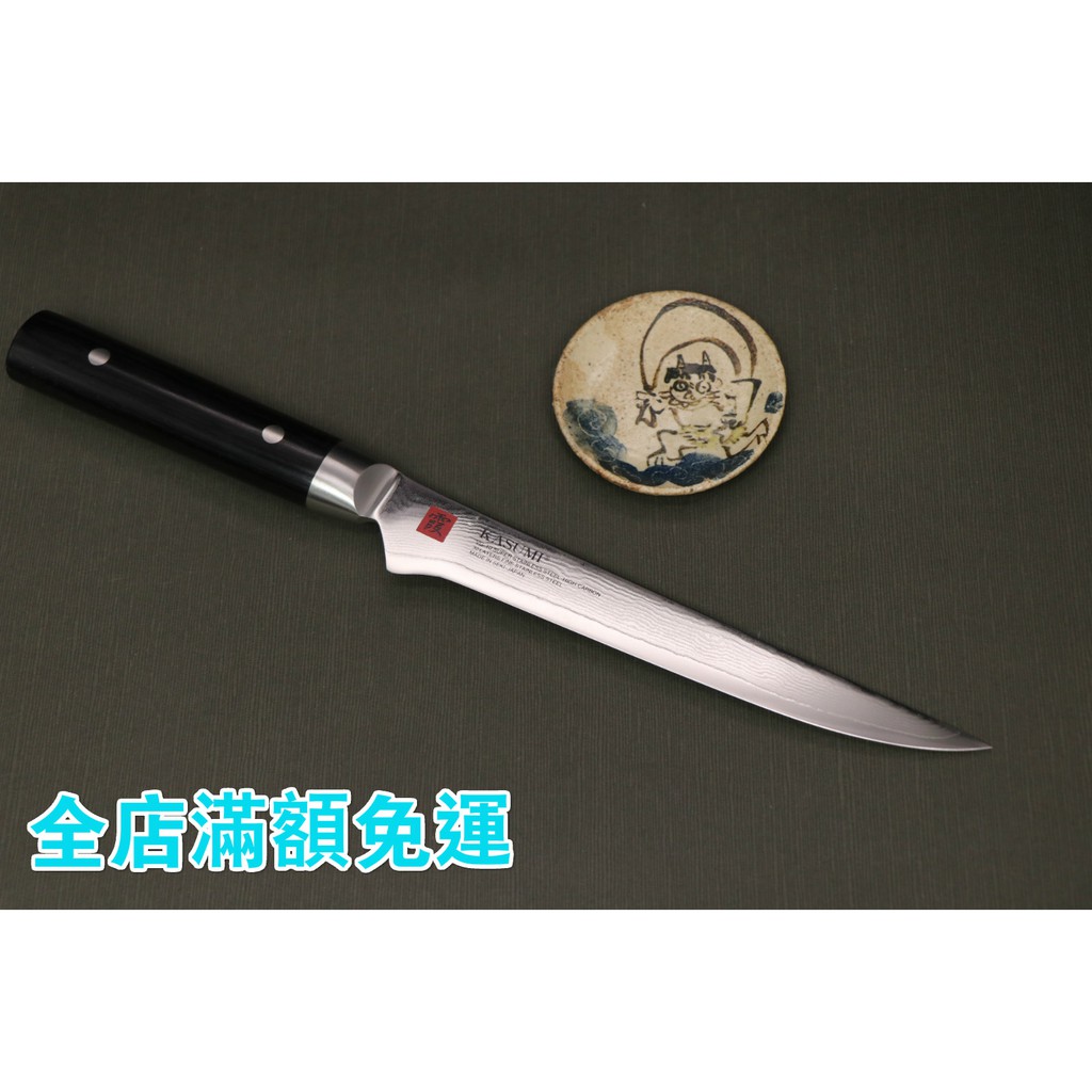 現貨 Kasumi【霞 龍紋 刻骨刀 16CM】 日本  廚房刀具 手打 生魚片刀 八煌刃物