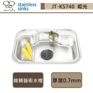 【傑泰牌 JT-KS740】ENZIK 韓國藝術水槽(啞光)-此商品無安裝服務
