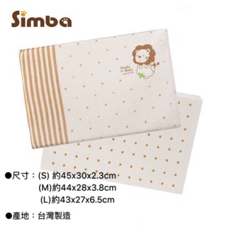 乳膠枕 小獅王辛巴 有機棉乳膠舒眠枕-S.M.L、枕套