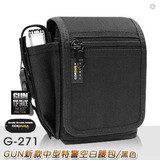 附發票★警備總部★台灣製造 GUN 新款中型特警空白腰包 G-271