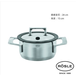 德國ROSLE/湯鍋/鍋子/靜音系列/18/10/24公分/4.3L/91395/公司貨/現貨