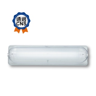 <Hongwei >舞光 LED 1尺T8加蓋燈具 LED-1103（防眩）
