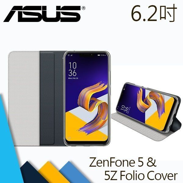 華碩 Zenfone 5Z 原廠皮套 ZS620KL ZE620KL 6.2吋 Folio Cover【華碩盒裝公司貨】