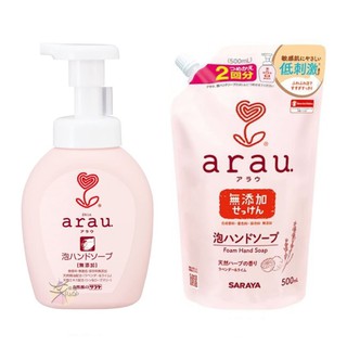 arau 愛樂寶 溫和洗手慕斯 薰衣草【樂兒屋】