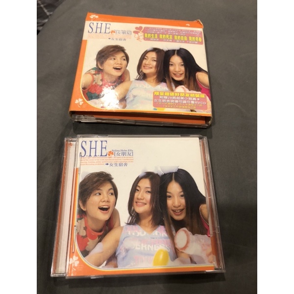 S.H.E SHE 女朋友 女生宿舍 台湾盤CD+写真集 新品未開封 【公式通販】