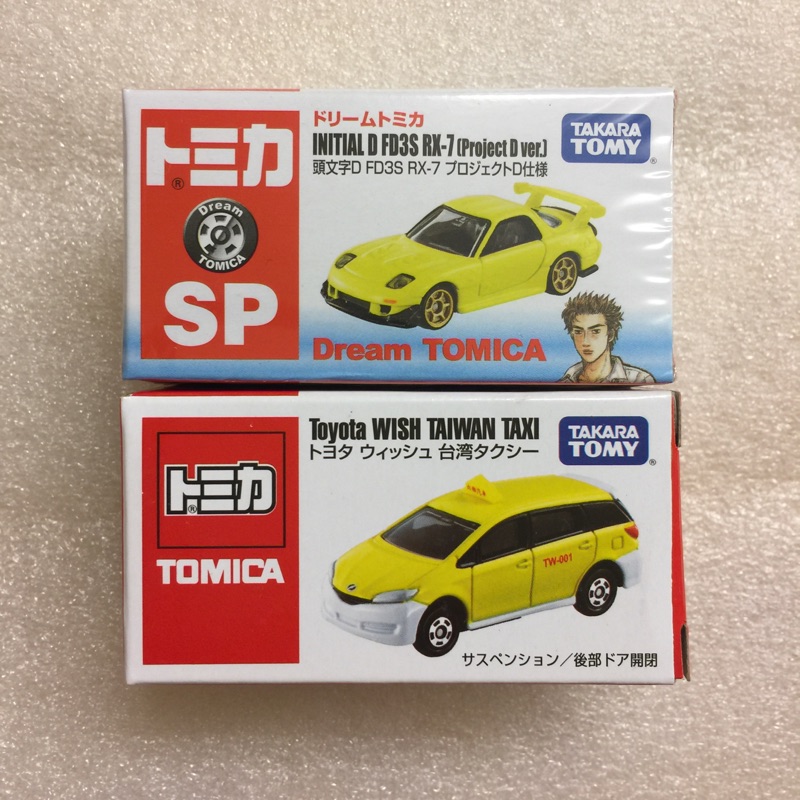 TOMICA rx7 &amp;計程車（何敬淂）