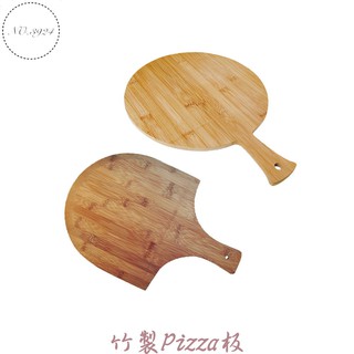 Pizza板 竹製Pizza板 竹製圓形Pizza板 竹製扇形Pizza板 比薩板 披薩板