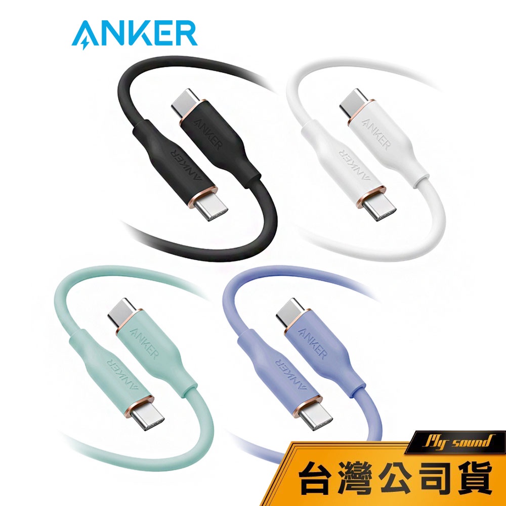 【Anker】A8553 643 PowerLine USB-C to USB-C 傳輸充電線 1.8M