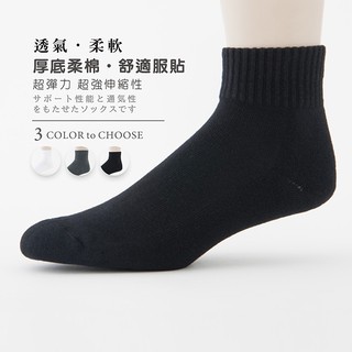 【ifeet】防霉抗菌 吸濕排汗中統氣墊襪(961)-厚底-1雙入(女款)(老船長sinacova)