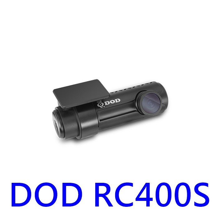 【限時優惠送64G】DOD RC400S 1080P GPS 無線WIFI 行車紀錄器