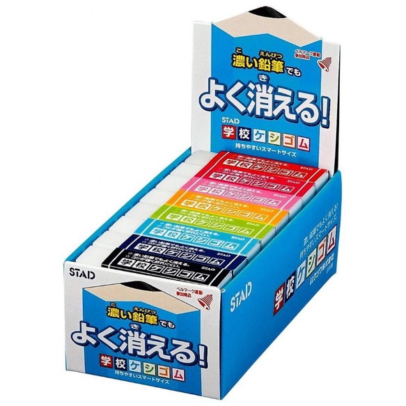 預購 日本STAD 濃色專用橡皮擦 無毒橡皮擦24入--學校橡皮擦