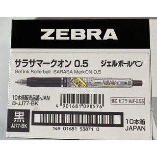 Zebra SARASA Mark ON 筆JJS77-0.4 JJ77-0.5 /筆芯 MJF-0.4 MJF-0.5