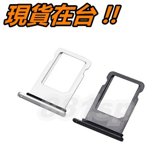 iPhone X 卡託 SIM 卡座 卡槽 蘋果 iX SIM卡 SIM卡託 SIM卡槽 SIM卡座 銀色 太空灰