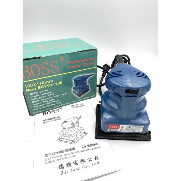 【附發票】BOSS 正廠 SBY01-100 掌上型砂紙機 電動砂紙機 磨砂機 研磨機 拋光機