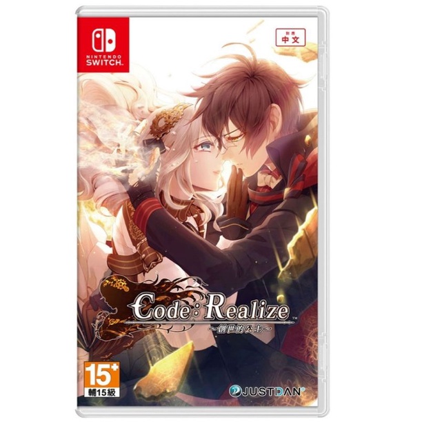 NS 【Code：realize～創世的公主～】二手