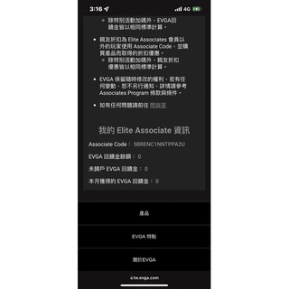 Associate Code： 5BRENC1NNTPPA2U