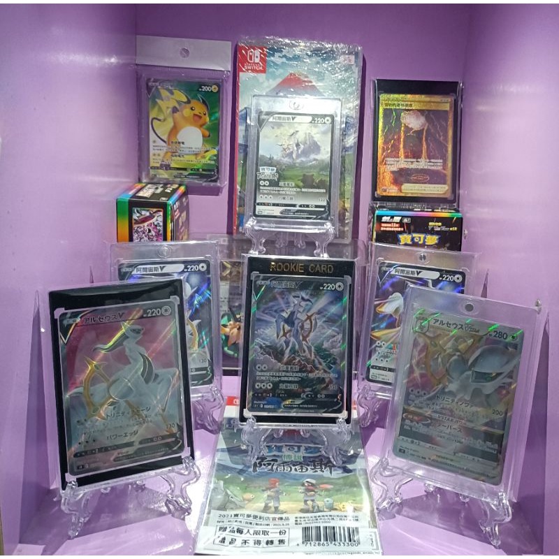 ❄️色違瑪俐❄️非賣品 寶可夢 ptcg 阿爾宙斯 套餐 展示用