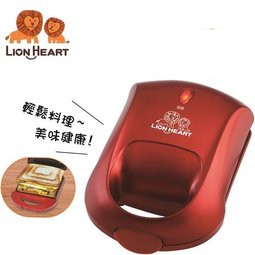出清599全新公司貨Lion Heart 獅子心三明治機(單片) LST-135