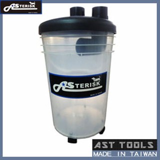 [AST Tools] [集塵 - 各式配件] AS-3D008-1 旋風集塵桶 簡配組 (高品質台灣製)