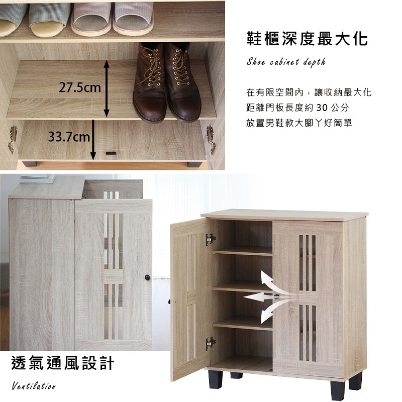 Richome Sc204 英德雙門透氣鞋櫃鞋櫃鞋架收納櫃層櫃玄關鞋櫃雙門 蝦皮購物