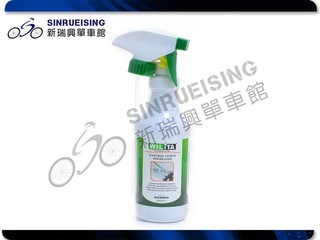 【新瑞興單車館】WILITA 威力特 單車天然桔油強效清潔劑 500ml 噴槍瓶 環保配方 #TB2564