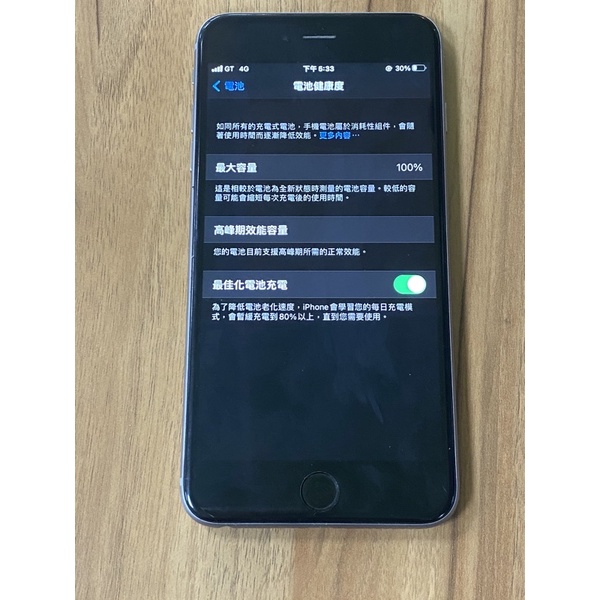 iphone 6s plus 128g 太空灰 盒裝 九成新