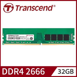 【新魅力3C】全新 創見 32G 32GB JetRam DDR4 2666 桌上型 JM2666HLE-32G