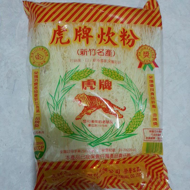 虎牌炊粉  300g