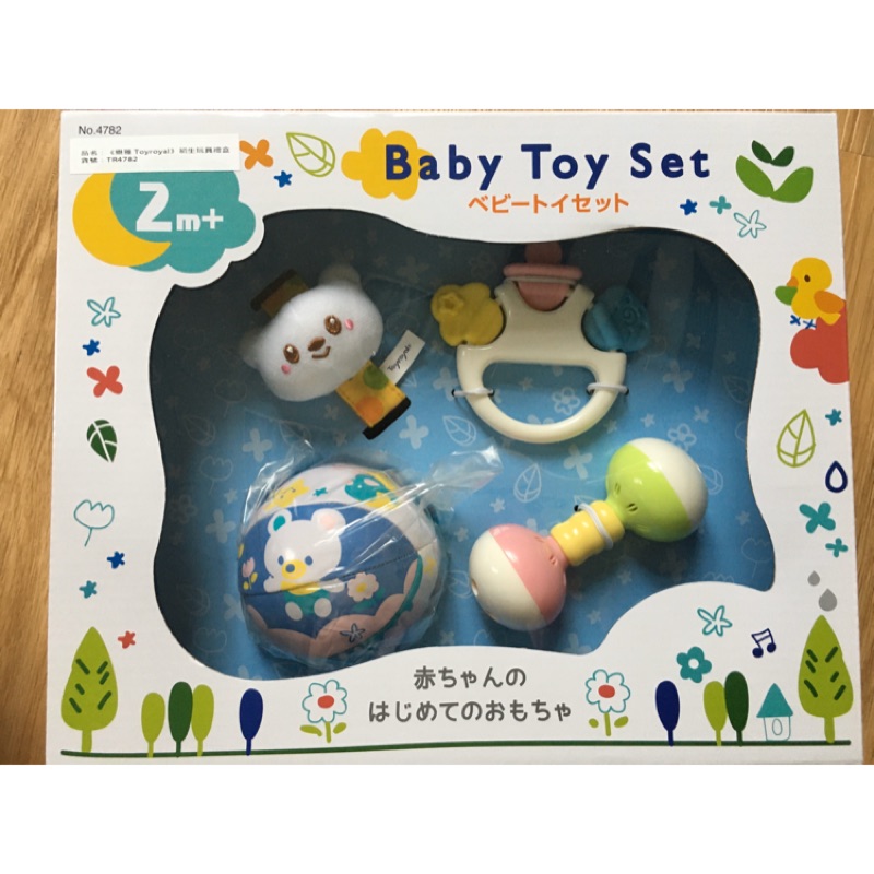滿月禮。初生玩具。樂雅Toyroyal。嬰幼兒禮盒
