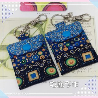 ☆╮哈麗手作❤民族風款 #平安符袋 #福袋 #御守袋 #零錢袋 #吊飾 (安全夾寶貝用)(鑰匙圈款小人大人用)