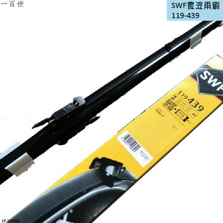 SWF 微波 雨刷 雨刷片 119-439 適用 FORD KUGA FOCUS MK3.5 MK3