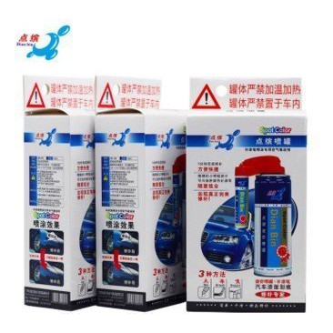 【酷碼數位】FORD 福特 噴罐 補漆筆 刮痕 刮傷 點漆 噴漆 拋光 鏡面 去痕研磨 KUGA FIESTA FOCU