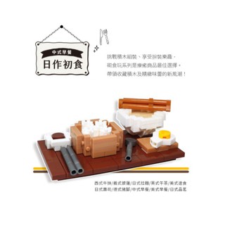 YouR超微型積木-中美式美食系列 中式早餐 西式牛排 西式早餐 速食 漢堡